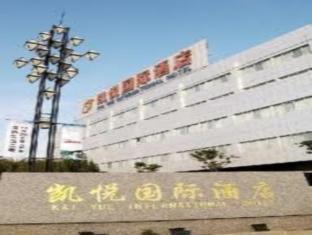 Changshu Kaiyue International Hotel Exteriér fotografie